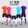 Uniformes de Fútbol para Adultos y Niños Uniformes de Entrenamiento de Secado Rápido Transpirables de Manga Corta Uniformes de Equipo para Partidos de Fútbol Trajes de Camiseta