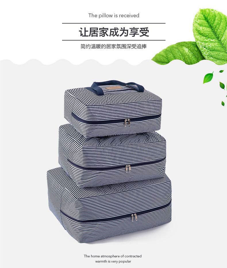 安炎箱包_02