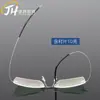 Aleación de Titanio No Magnética Metal Super Elástico Monturas para Gafas al por Mayor Monturas para Gafas sin Aro para Miopía 869 Exclusivamente para Suministro Transfronterizo
