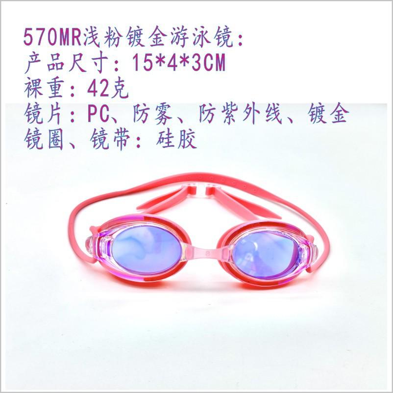570MR-2.jpg