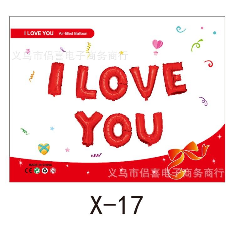 X-17
