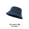 Sombrero de Pescador de Mezclilla Lavada Desgastada Estilo Diseñador de Nicho para Mujer, Sombrero de Sol Casual Versátil para Primavera y Verano Que Hace que la Cara se Vea Más Pequeña