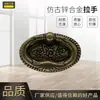 Manija de mueble de aleación de zinc antigua americana Manija de cajón Manija de armario Armario Manija de zapatero Fábrica al por mayor