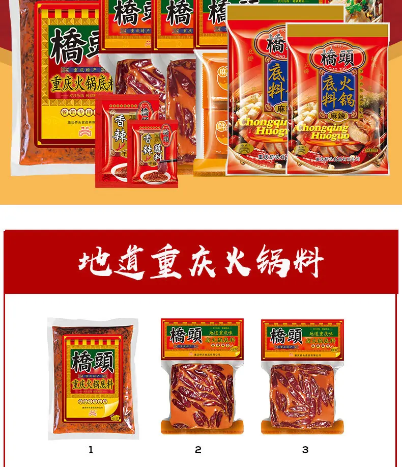 桥头齐_02