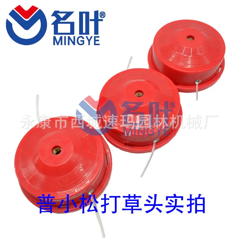 普红1