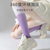 Calcetines de Compresión Personalizados Delgados Verano Tubo Largo Fitness Cuerda para Saltar Correr Calcetines para Pantorrilla Secado Rápido Combinación de Colores Transpirable Desodorante Deportes