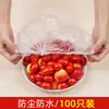 Filme Plástico Descartável para Geladeira 100 Peças, Conveniente e Fácil de Guardar Tampa de Vedação com Filme Plástico Touca à Prova de Poeira para Chuveiro