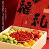Caja de Embalaje para Caja de Regalo de Frutas Cesta de Frutas de Manzana Naranja Navel Festival del Medio Otoño Caja de Regalo de Año Nuevo Caja Vacía