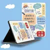 Adecuado para funda protectora Apple iPad Air245 anticaída pro11 pulgadas ipad789 caricatura 10.2 pulgadas funda de cuero integral