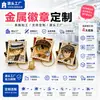 Insígnias de metal do Conan, feitas sob medida de acordo com o seu design, apresentando personagens de anime, designs fofos, broches DIY e insígnias de fabricante