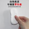 Masilla Selladora para Agujeros de Aire Acondicionado Relleno Doméstico Impermeable Sellado de Bocas de Pared Bloqueo de Agujeros Lodo Bloqueador Lodo de Aire Acondicionado Emulsión Blanca