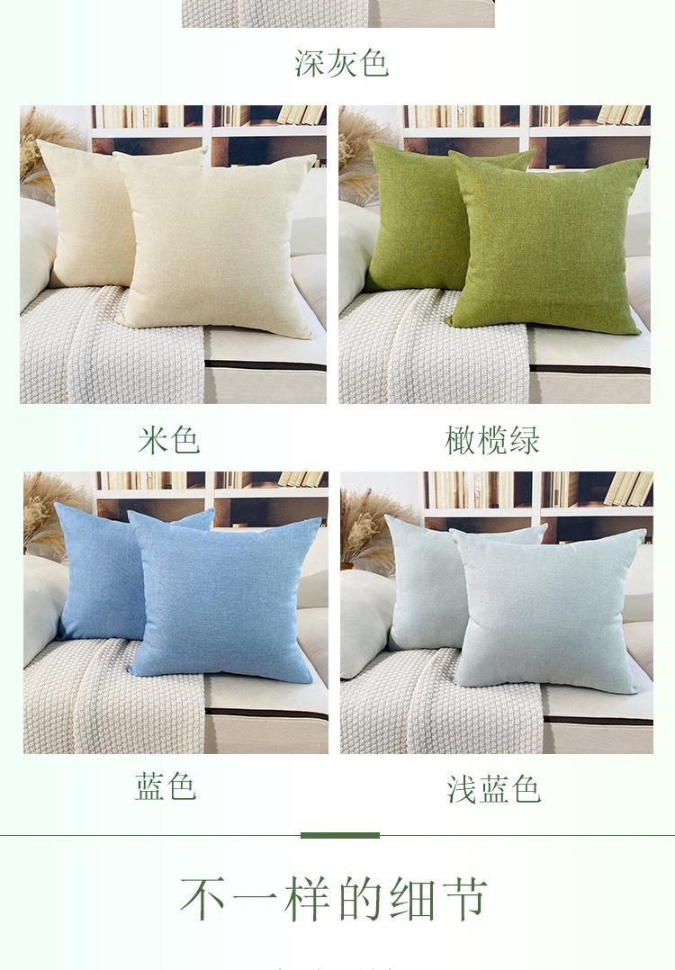 纯色抱枕详情页_07.jpg