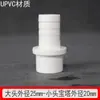 Conjunto Completo de Acessórios para Aquário Tubo de PVC de Diâmetro Variável Promocional Conexão Rápida Macia e Dura Junta de Espigão Plástico Soquete