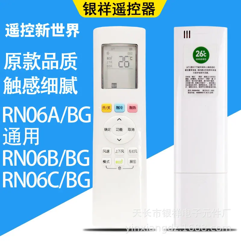 RN06A分型图SKU.jpg