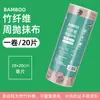 Rollo completo de paños de cocina de fibra de bambú, paños de cocina absorbentes, estropajos extragrandes y gruesos, paquete a granel