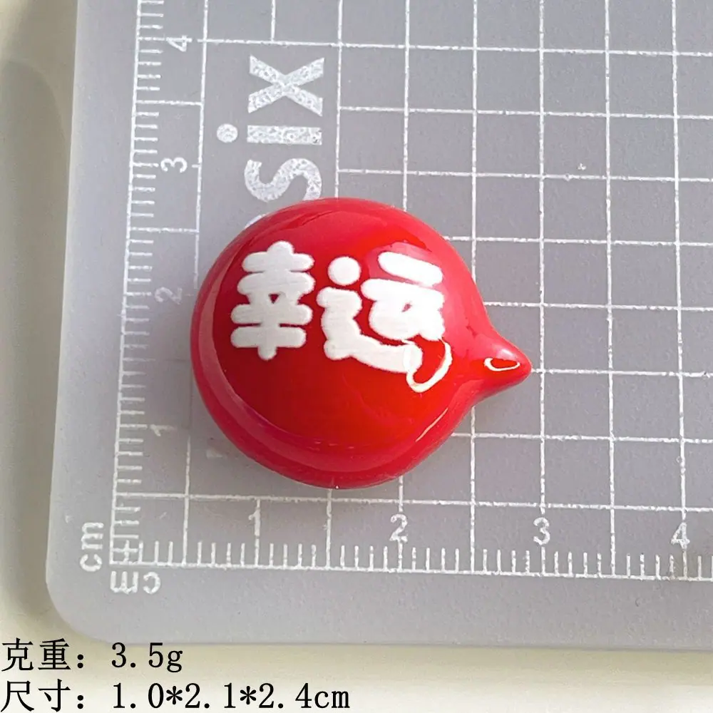 幸运字牌