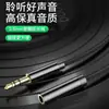 Cable de Audio Macho a Hembra de 3.5 mm Cable de Extensión Auxiliar para Altavoz de Coche Auriculares Cable de Extensión para Teléfono Móvil Computadora Universal
