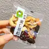 Jin Jin Hong Socio de Frutos Secos Moras Secas Arándanos Secos Semillas de Calabaza Una Caja 2.5 kg