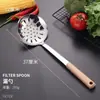 Espátula de Acero Inoxidable Mango de Madera Cucharón para Sopa Colador Engrosado Anti-quemaduras Espátula para Freír Pescado Salteado 23 Juego de Cuatro o Cinco Piezas Cucharón para Sopa