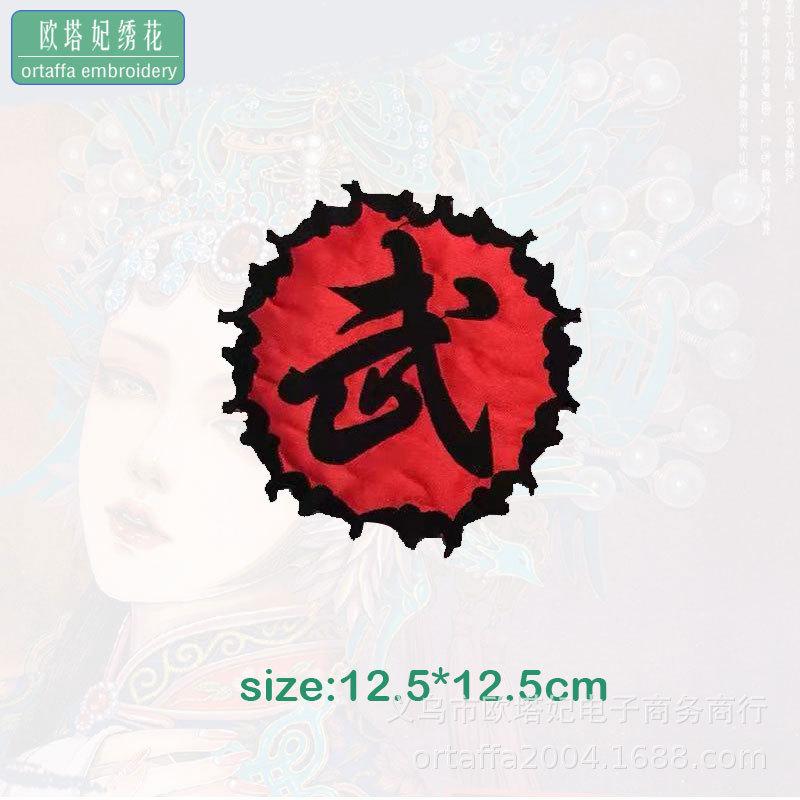 字8.jpg