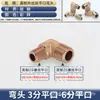 Conexão de tubo de óleo de alta pressão, cotovelo com rosca externa padrão britânico, 90 graus de boca plana, tipo C, tipo D, 1/4", 1/2", 3/8", 1/6" aço carbono hidráulico ângulo reto