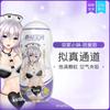Aircraft Cup real Yin suprimentos masculinos masturbação dispositivo privado masculino molde reverso jogo lento clipe de furo duplo sucção anime tubo artefato