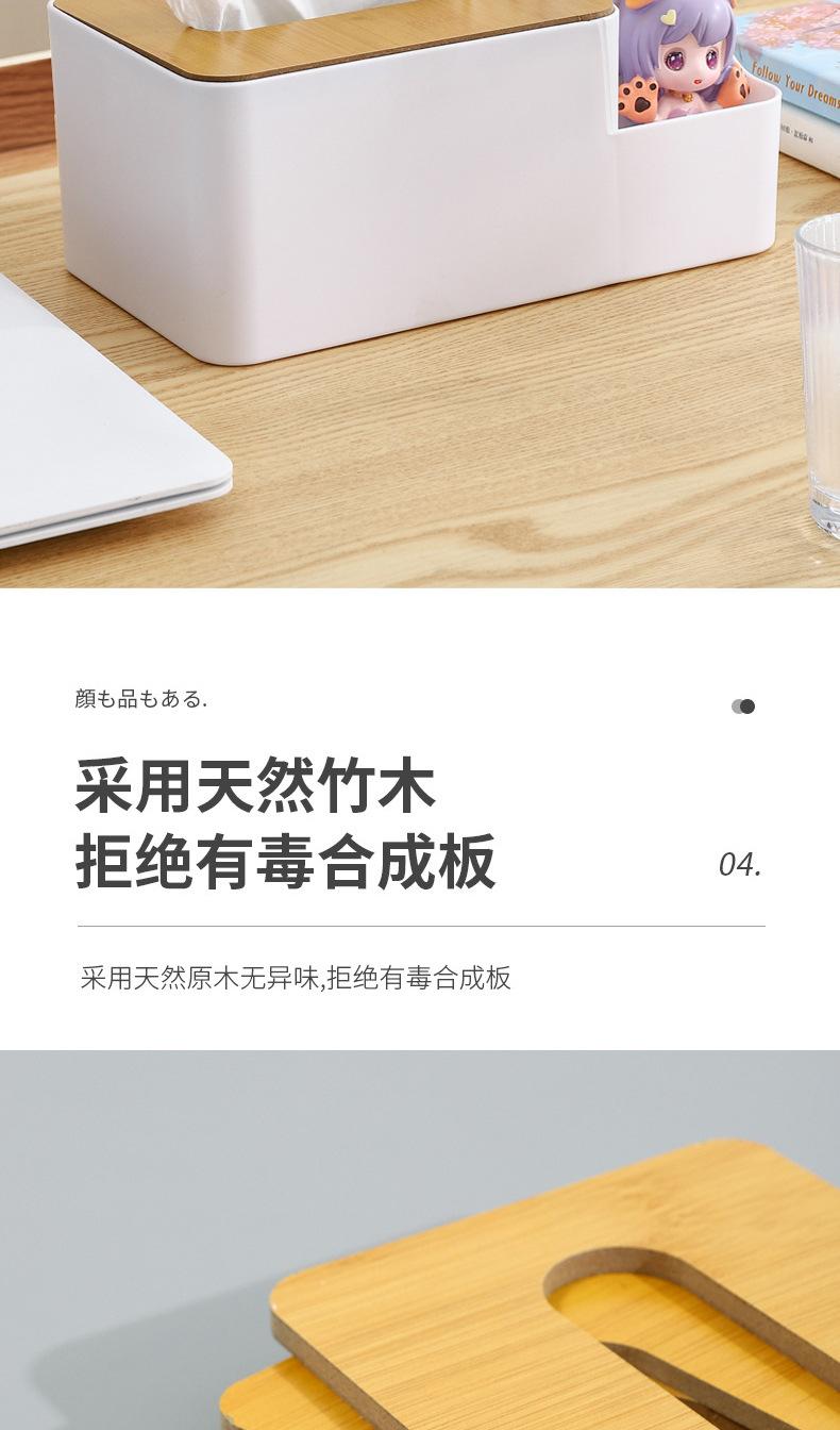 压缩板纸巾盒_05