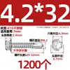 Tornillos para metal con punta de broca acero inoxidable 410 cabeza hexagonal acero de color teja autoperforantes de cola de golondrina 4.2M4.8M5.5M6.3