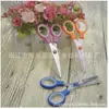 Tijeras Pequeñas al por Mayor del Fabricante, Mini Tijeras para Manualidades y Recorte de Papel para Niños, Tijeras de Acero Inoxidable para Estudiantes