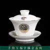 Jingdezhen Pintado à Mão San Cai Gaiwan Cerâmica Kung Fu Conjunto de Chá Único para Uso Doméstico Tigela para Preparo de Chá Alto Valor de Aparência Lembrança
