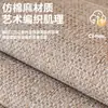 Almofada de Sofá Estilo Japonês Algodão Linho Falso Todas as Estações Universal 2026 Novo Antiderrapante Fixo Sensação de Alto Padrão Almofada de Assento Capa de Encosto