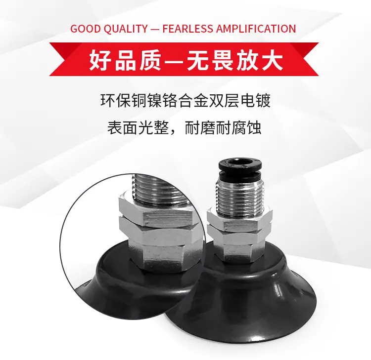 标准型带金具