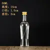 Mini garrafa de vidro pequena garrafa de vinho garrafa vazia garrafa de vinho portátil para degustação garrafa de licor amostra atacado 30ml50ml
