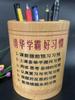 Estojo Redondo de Bambu para Canetas Escritório Aprendizagem Ensino Médio Ensino Fundamental Citações Inspiradoras para Estudantes Gravação Personalizada Cerimônia Armazenamento de Mesa