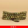 Pulseira Huali Red acid branch pulseira de sândalo preto verde madeira asa de galinha contas de contas pulseira de banca 1-20 yuan fornecimento de contas