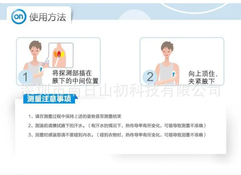 详情-11.jpg