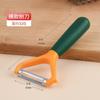 Cuchillo Pelador Doméstico de Acero Inoxidable Multifuncional Pelador de Melón Pelador de Manzanas Pelador de Papas Pelador de Melón y Frutas Juego de Cuchillos Peladores