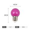 Luces de Burbujas de Colores LED Transfronterizas G45 Bombillas Decorativas para Exteriores, Luces de Letreros, Bombillas de Colores para Fiestas
