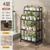 Estante de Flores Móvel Estante de Armazenamento Estante de Flores de Chão para Varanda Suporte de Vasos de Flores Multicamadas para Sala de Estar Estante de Exibição de Ferro