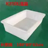 Tanque de Agua de Plástico para Tendón de Vaca Grande Caja de Volteo Engrosada Marco Rectangular Almacenamiento de Productos Acuáticos Acuicultura Piscicultura Venta de Peces Cubeta Poco Profunda