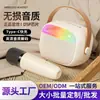 Altavoz con micrófono para auriculares Bluetooth K30, sistema de audio todo en uno para cantar, con micrófono desmontable y subwoofer