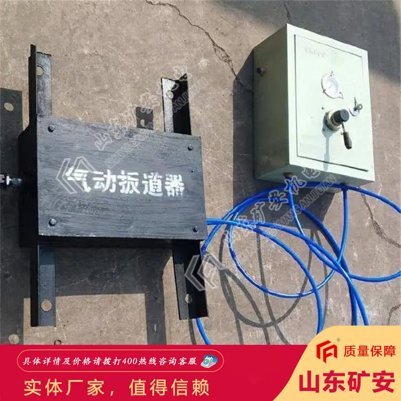 气动扳道器 (1).jpg
