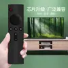 Adequado para placa de controle remoto de TV box millet universal universal Bluetooth voz LCD TV universal