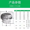 Tapa de Viento de Acero Inoxidable 201, Ventilación de Ático para Aerogenerador 304 Ventilador Radiador, Tapa de Viento No Motorizada Bola de Viento