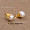 Plata s925 perla de agua dulce natural perla con agujero pasante Colgante de cuentas accesorios de cuentas accesorios para pulsera DIY