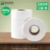 Papel Higiênico Grande Específico para Hotel, Papel Higiênico Comercial, Papel Sanitário, Atacado Caixa Fechada, Papel Higiênico Espesso para Banheiro