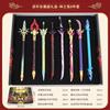 Kushiro Jiehu Set Anual Enlace Total DL Solon Gira del Oeste Set Yueshan Regalo de Año Nuevo Caja de Regalo Creativa para Pareja