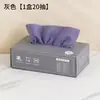 Paño de limpieza para el hogar, paño desechable para cocina, paño para platos engrosado lavable, doble uso para húmedo y seco, paño de limpieza removible