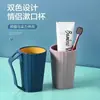 Vaso Bucal Casual, Vaso para Cepillado de Dientes para el Hogar, Juego de Cubos para Dientes Escandinavo, Vaso para Cepillo de Dientes Creativo y Lindo, Vaso para Cepillo de Dientes para Pareja