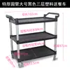 Carrito de Tres Niveles para Catering Carrito de Entrega de Comida Carrito de Recogida de Platos de Dos Niveles Engrosado Carrito Pequeño de Acero Inoxidable 304 Carrito de Servicio Carrito de Comedor de Cantina